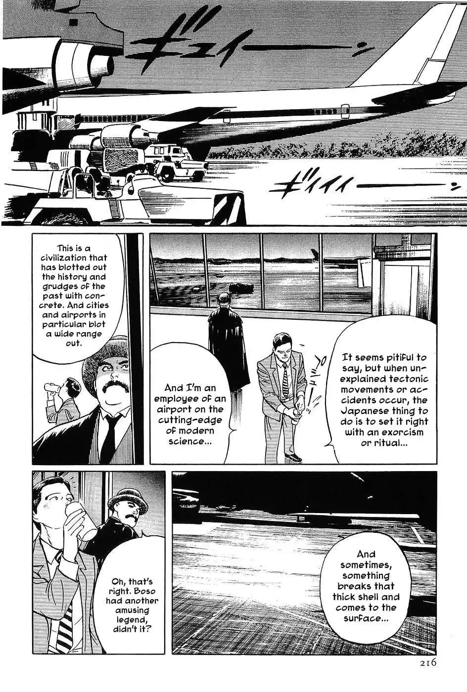 Munakata Kyouju Denkikou Chapter 6 20